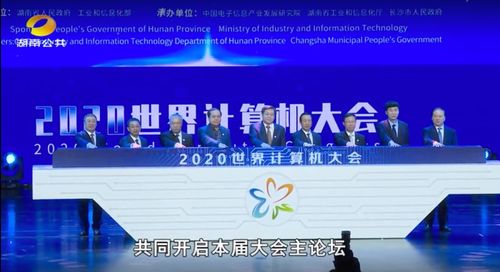 奇安信零信任遠程訪問解決方案榮膺世界計算機創新成果，引領新材料技術推廣服務安全新范式